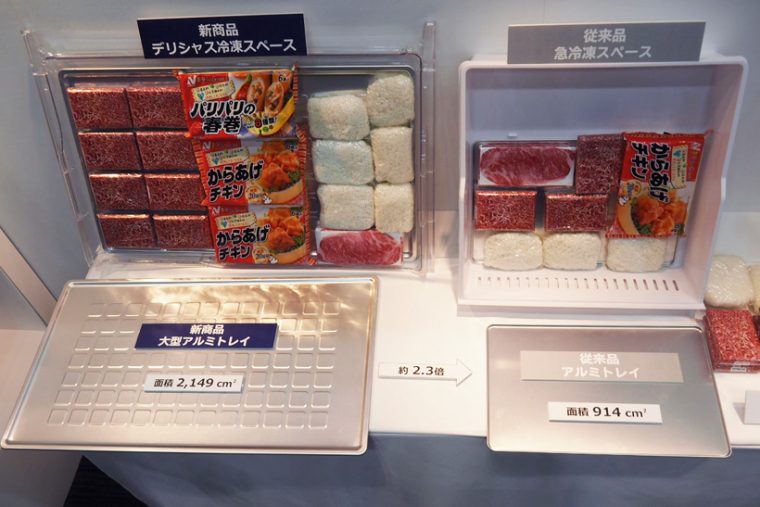 ↑従来の「急速冷凍」スペース(左)は、新モデル(右)では平面部面積が2.3倍広く。アルミスペースが広いので食材を「重ねて置く」必要がなく、全食材を一気に冷凍できます