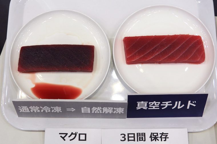 ↑3日間冷凍して自然解凍したマグロと、3日間真空チルドで保存したマグロの比較。解凍したマグロは色が変わっている上、大量のドリップが発生しています