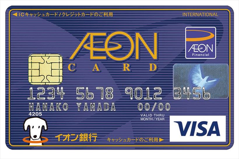 【クレカの選び方】WAONの二重取りもOK! 電子マネー利用でポイントが貯まるカード3選