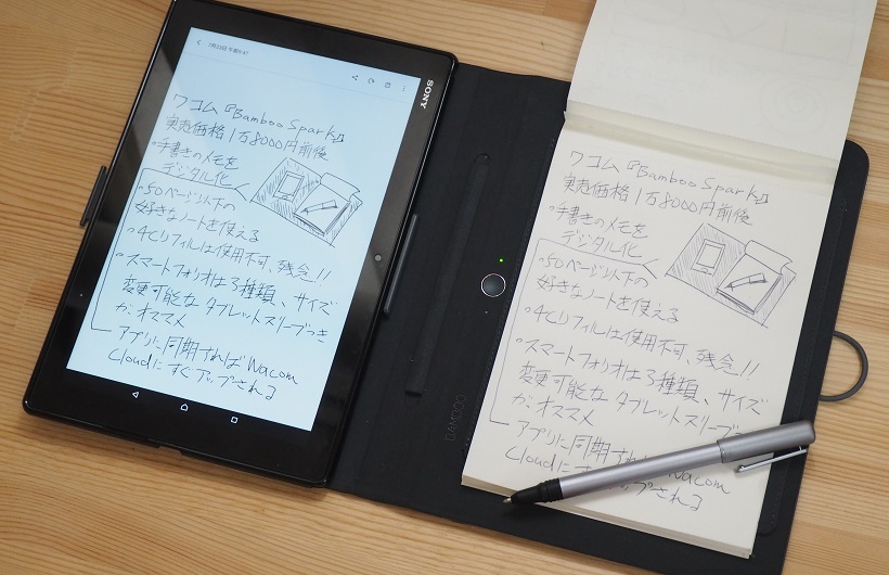 手書きとデジタルのいいところ取り! 手軽に使える進化型ノート「Bamboo Spark」