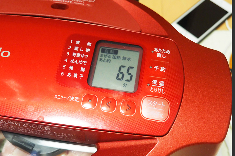 ↑最後に肉を入れて、まぜ技ユニットをセットした状態で調理開始。液晶画面に調理終了までの残り時間が表示されます。ちなみに材料を入れるタイミングでカレーのルーを入れれば、あとは待つだけでカレーが出来上がりますが、個人的にはおススメしません。なぜなら、一度カレーを作ると、その後パッキン部をつけ置き洗いしても匂いがなかなか落ちないからです
