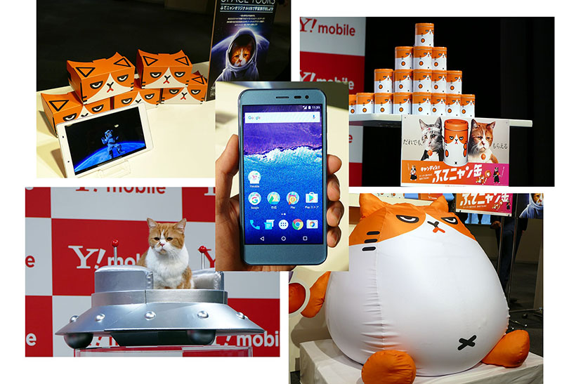 Y!mobileが国内初のAndroid Oneスマホ発売! “ふてニャン”づくしのキャンペーンも