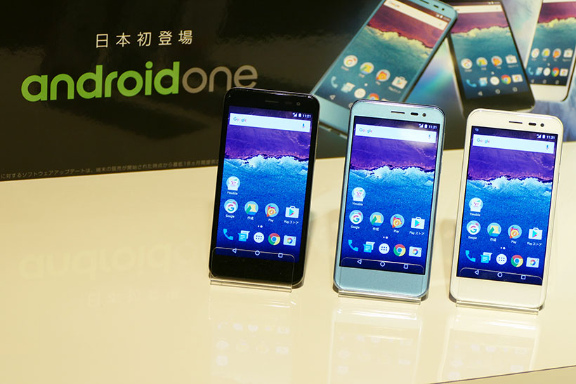 ↑Android One 507 SH
