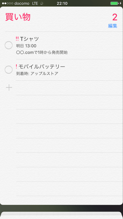 20160727_ono3_14
