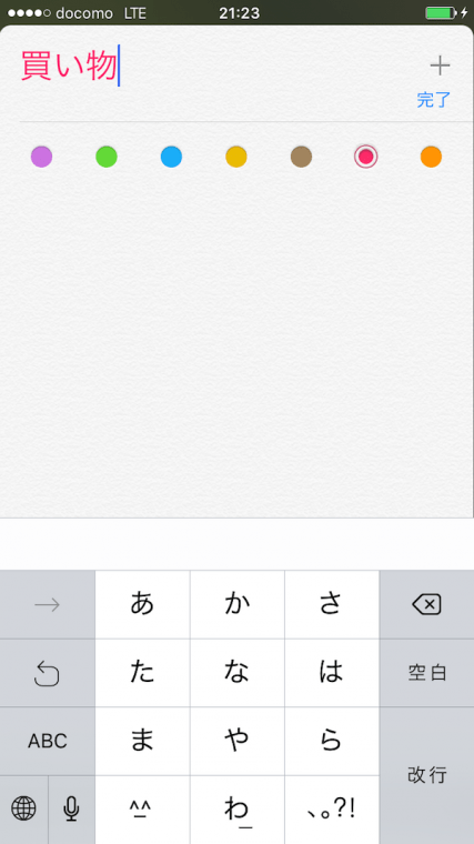 20160727_ono3_3