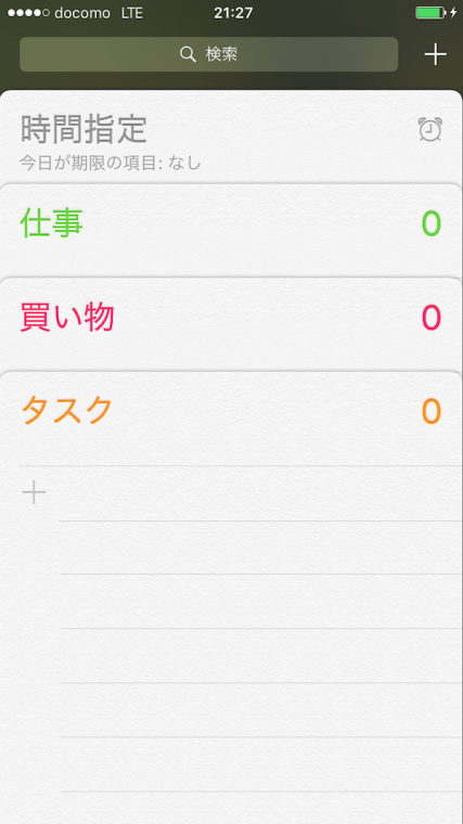 20160727_ono3_4