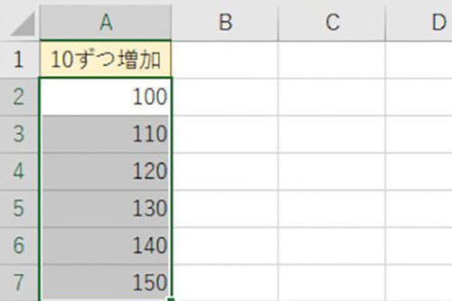 【エクセル使い方講座】連続する番号を一気に入力できるテクニック3選
