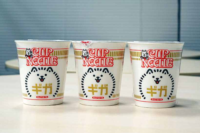 ドコモやauユーザーもタダ! 【本日スタート】ソフトバンクの 「ギガヌードル」を一足先に食べてみました