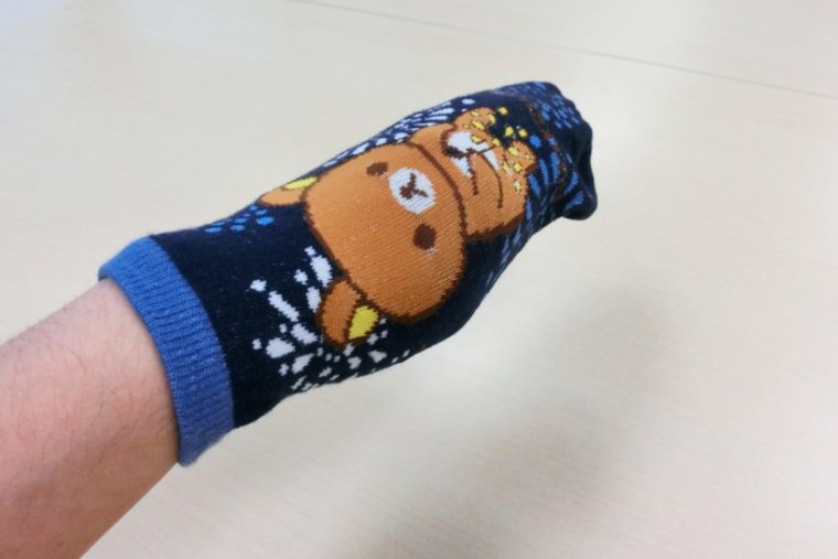 ↑手を入れるとこのような状態に
