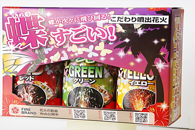 【動画で紹介】花火問屋さんに聞きました! 2016年の新作家庭用花火の個性派ベスト3