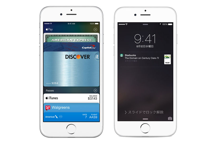 【いまさら聞けない】iPhoneの「Wallet」ってどんな機能？