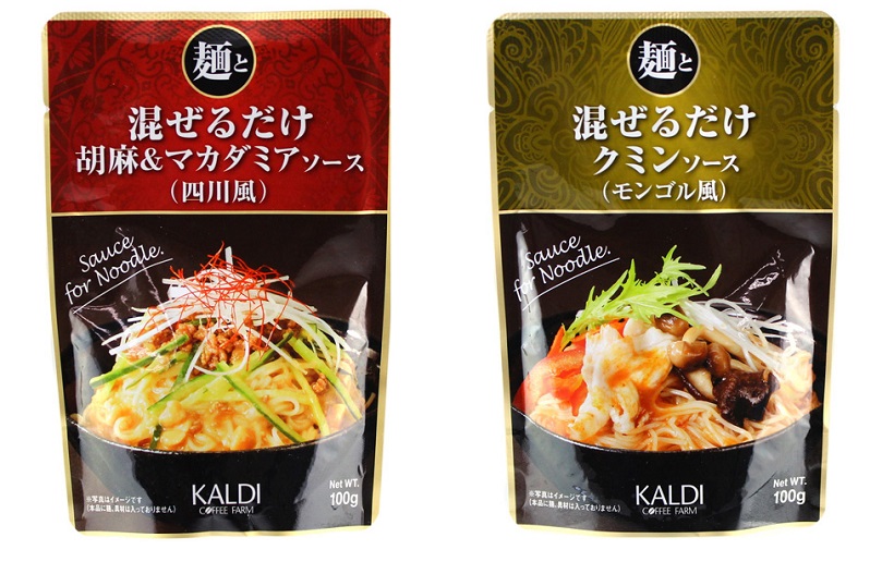【カルディ】かけるだけ、混ぜるだけですぐウマい! 夏に食べたい麺つゆ＆ソースを一挙に紹介!!