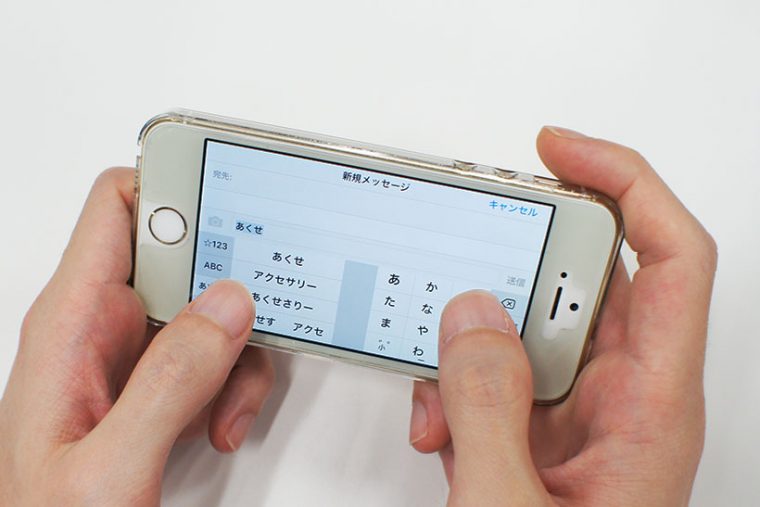 【いまさら聞けない】iPhoneのメールを快適に使える便利ワザ3選