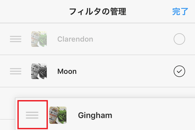 【インスタグラム使い方講座】隠されたフィルタの有効活用とデータ通信量軽減のテクニック