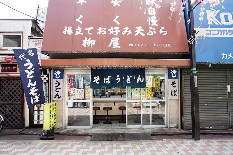 ↑「早く安く味自慢」の巨大な屋根看板が目印