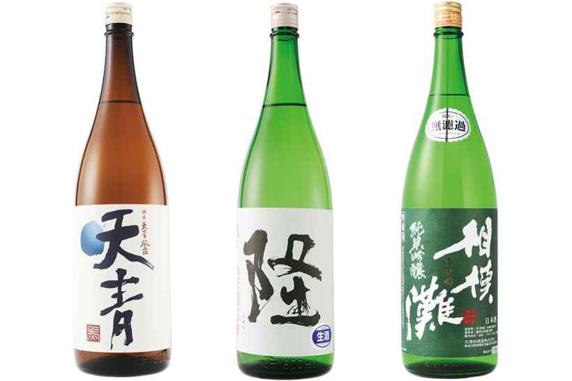 小さくてもまじめに造る蔵を見てあげて! やさしい味で料理を立てる神奈川の日本酒ベスト5