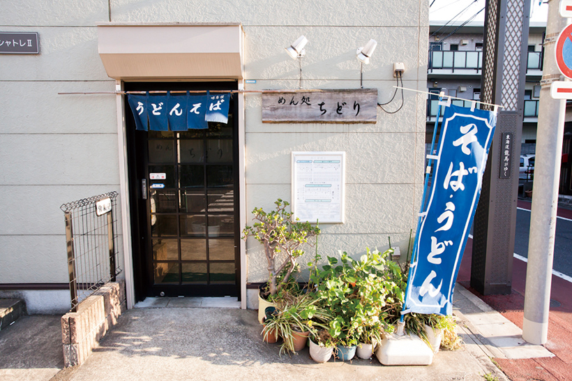 ↑清潔感のある外観。植物がアク セントになっている
