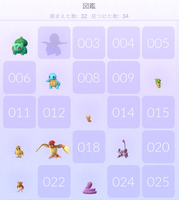 ↑メニューの「図鑑」を選択します。プレイし始めたばかりの人は数字の表示が目立ちますね