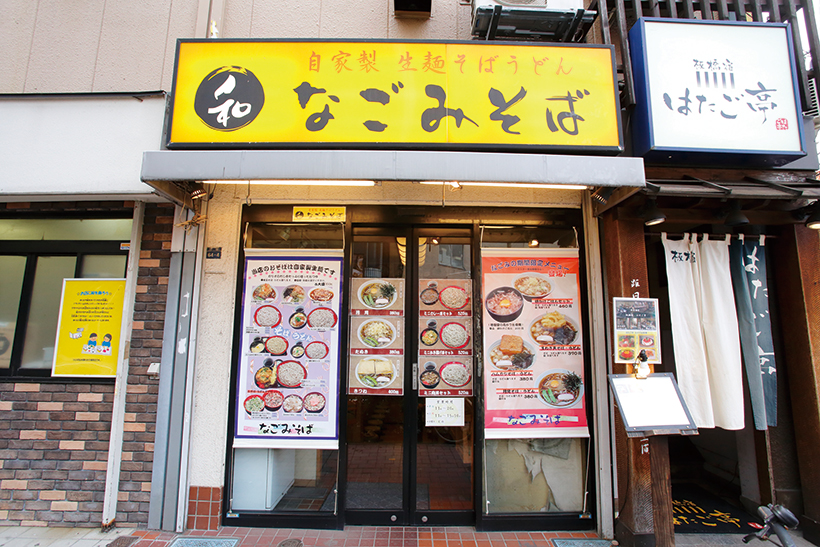↑同店はそばやう どんのほか、セットメニューも充実