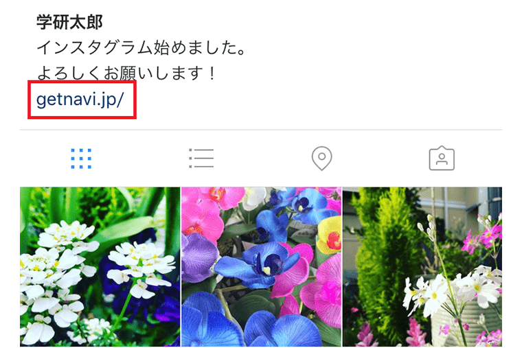 【インスタグラム使い方講座】プロフィールで差がつく! 自己紹介文の編集テク