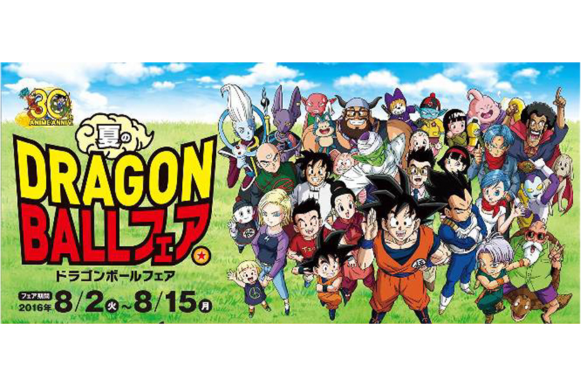 仙豆や四星球がスイーツに! 定番&限定アイテムが勢ぞろいの「夏のドラゴンボールフェア」がサークルKとサンクスで開催中!!