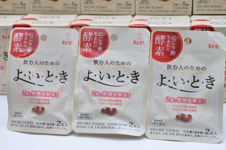 ↑1袋に2粒入った「よ・い・と・き」。ひとつ249円です