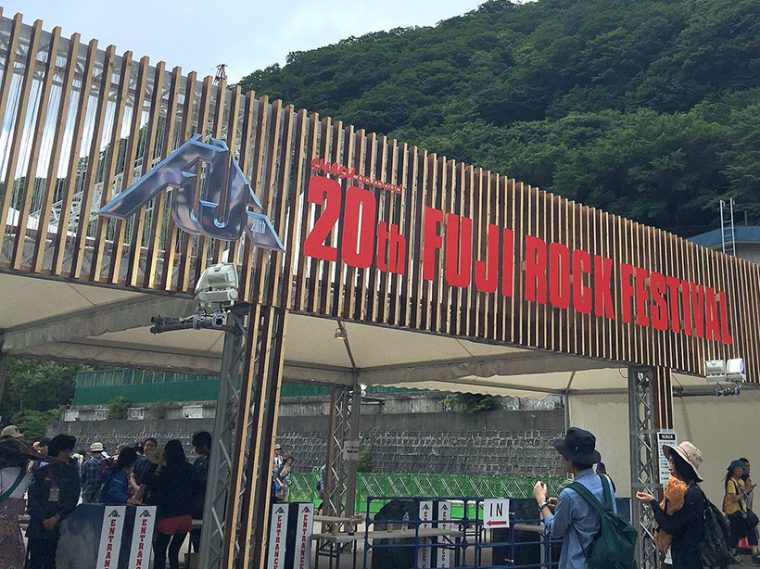 ↑ゲート下に設置された読み取り機にICチップ部をかざし、いざ会場へ!