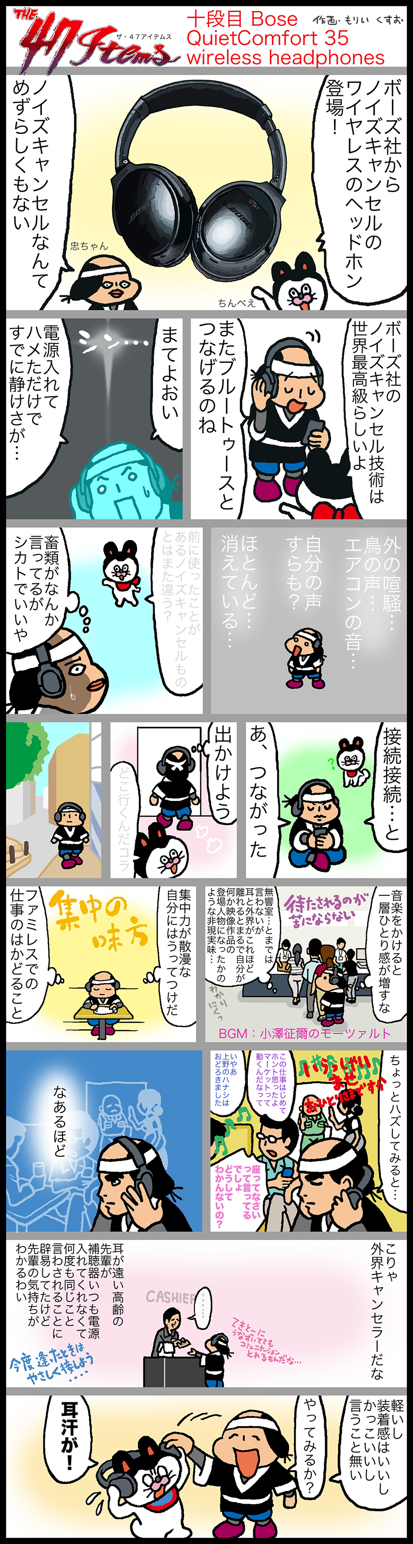 20160802-mn01 (1)