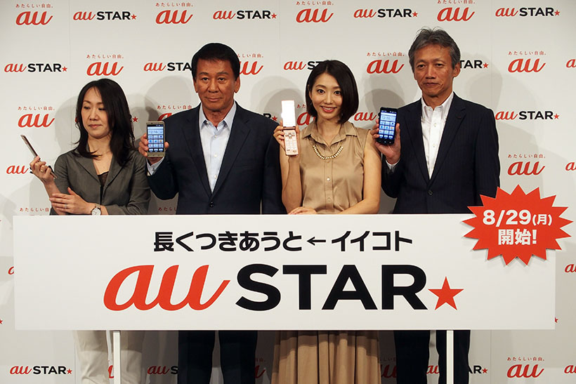 シニアだってスマホで写真を撮りたい! auからカメラ機能に着目したシニア向けスマホが登場