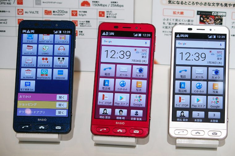↑「BASIO2」。カラーリングはネイビー(左)、プラム(中)、ゴールド(右)の3色