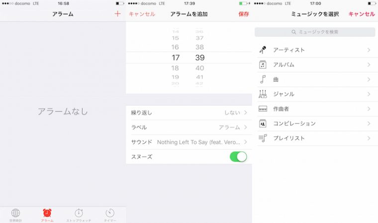 20160803_ono1_3