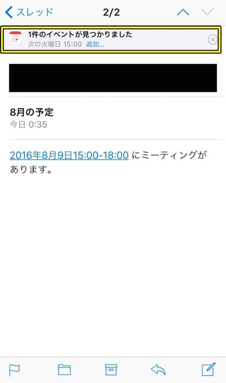 20160803_ono2_4