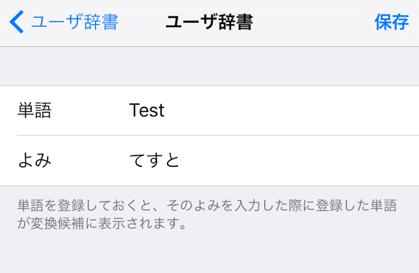 20160803_ono3_3
