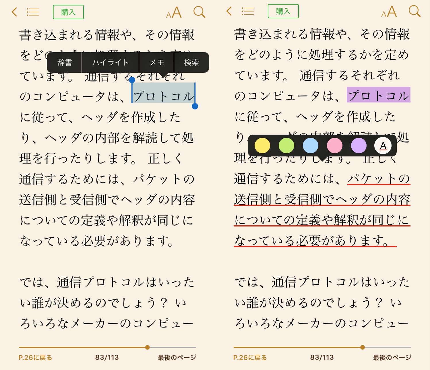 20160803_ono4_10