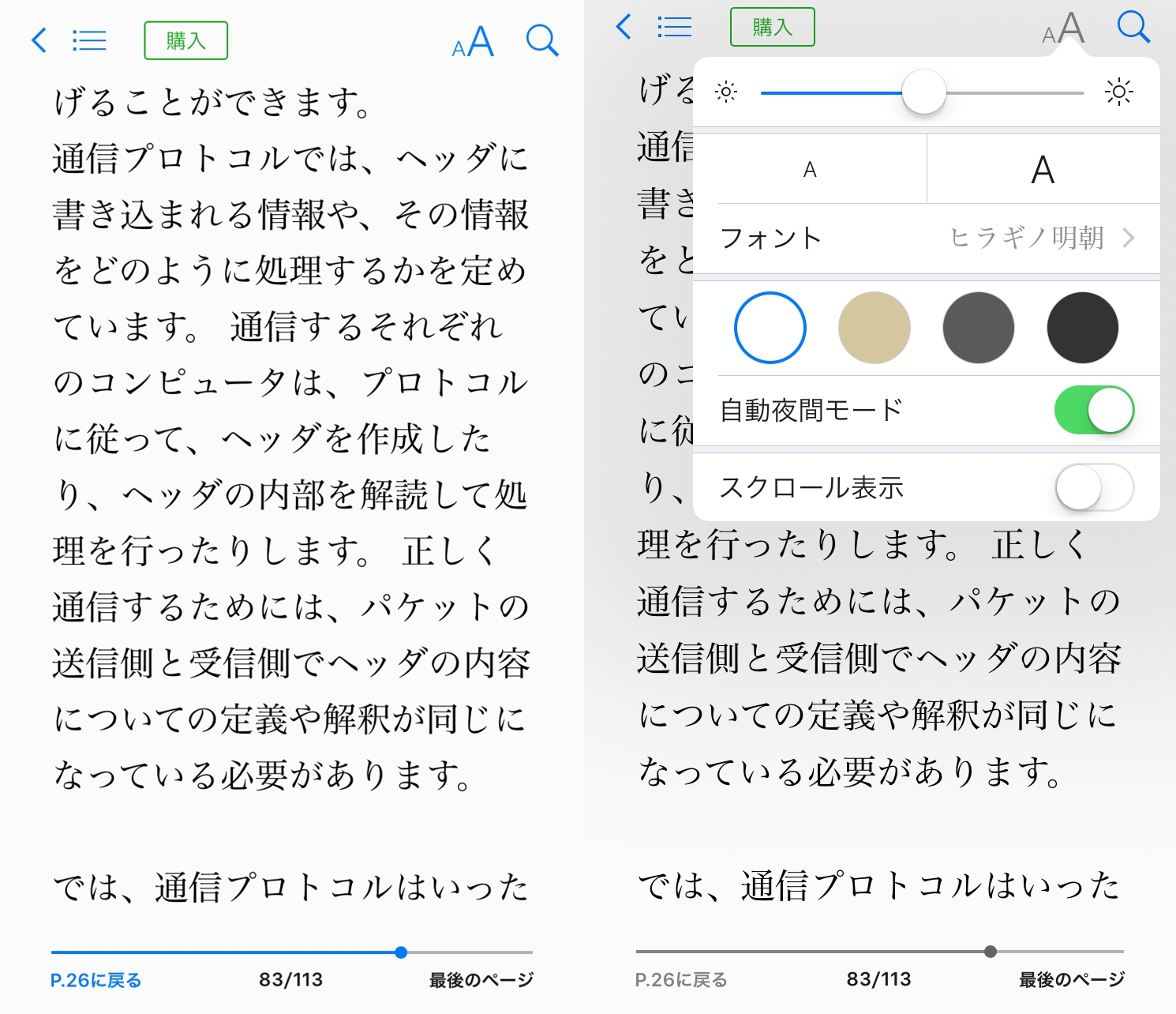 20160803_ono4_9