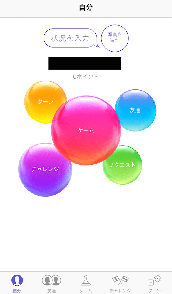 20160803_ono5_2
