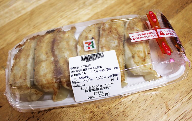 20160805-a03 (1)