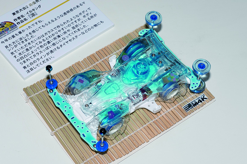 ミニ四駆への熱き想いをカタチにする「コンデレ」ーー過去の入賞作品を一気見せ！【2015年・東京大会2編】
