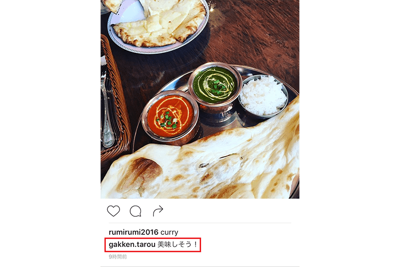 【インスタグラム使い方講座】「コメント」には“返信機能”で答えよう