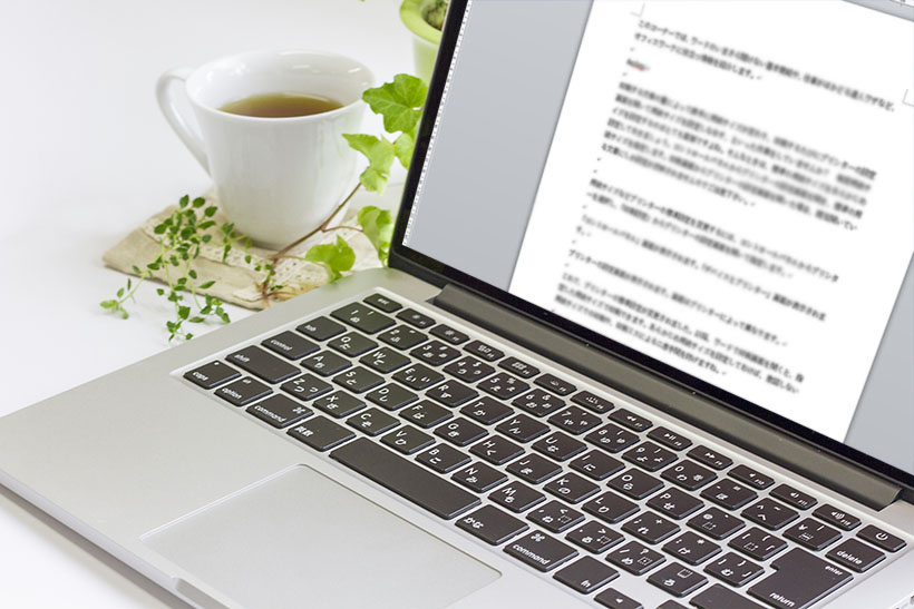 【ワード使い方講座】印刷するたびに用紙サイズを変えさせない設定方法