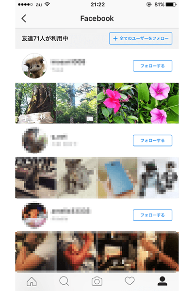 ↑Instagramを利用しているFacebookの友達が表示されます