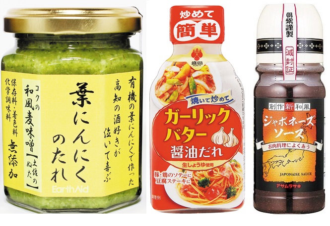 夏のスタミナ補給をお助け! 肉のウマさが倍増する傑作調味料6選