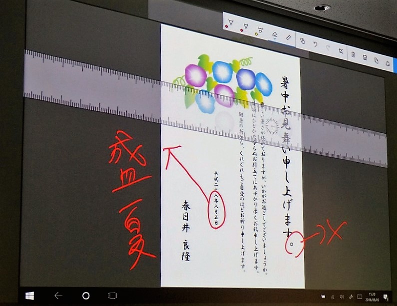 ↑Anniversary Updateで追加された新機能「Windows Ink」のワークスペース画面。文書の校正を手書きで行えます