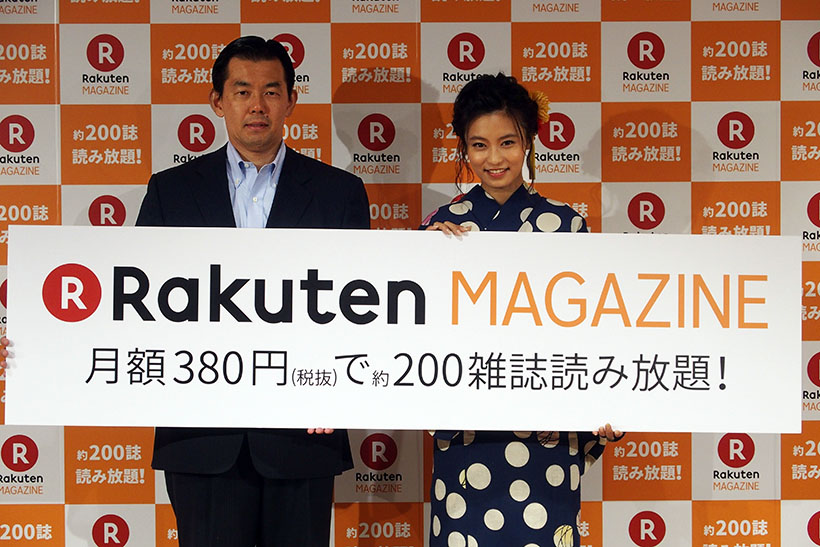 【月額410円】楽天の雑誌読み放題サービス「楽天マガジン」は独自の「記事まとめ」機能で差別化
