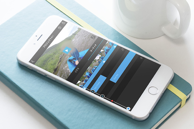 【夏の思い出を本格的な動画に】GoProの「Splice」はシンプルな使いやすさが魅力