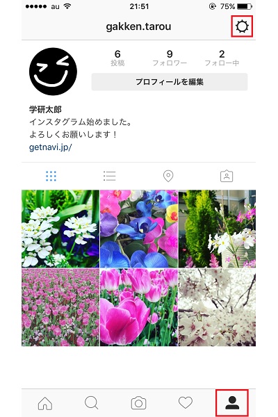 <001> ↑プロフィール画面を開き、続けて右上の「オプション」アイコン(Androidでは3つの点が並ぶアイコン)をタップ