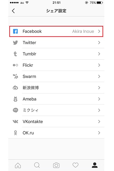 <003> ↑「Facebook」の欄をタップ