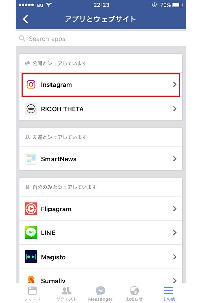 ↑「Instagram」を選択