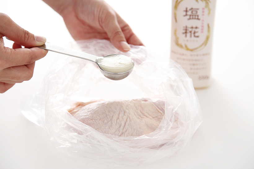 ↑しっかりともみ込むことで塩麹がよくなじみ、鶏肉を柔らかく、ジューシーにしてくれます