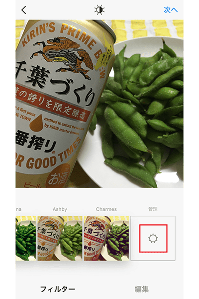 20160819-a07 (1)